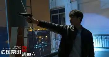 案件密度大,探案专业化,法医秦明2拿出了悬疑剧该有的模样

