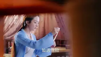 楚乔传楚乔剧照