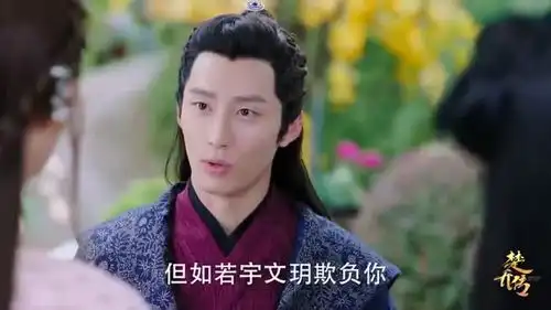 楚乔传宇文怀杀楚乔,谁料燕洵现身空手接白刃,这个人他要了