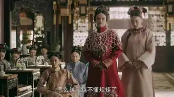 于正终于正经了一次,新剧不输甄嬛传
