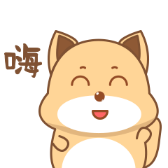 胖二狗之表情设计