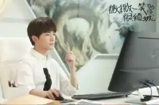 杨洋肖奈图片白衬衫微微一笑很倾城杨洋肖奈大神剧照
