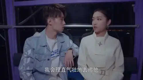 欠我一个初恋姚晴为何背叛与何遇的恋爱联盟三重深意令人敬佩
