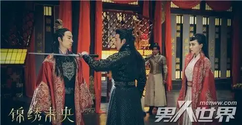 未央是不是嫁给拓跋余了锦绣未央李未央的孩子是谁的揭拓跋浚的皇后是李未央吗男人世界
