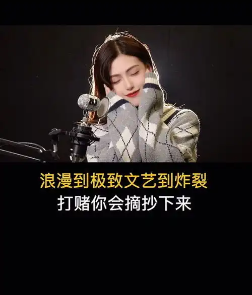 连续抒情的句子张嘉佳从你的全世界路过故事
