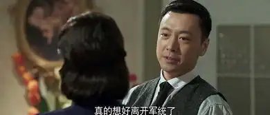 黎明决战第21集分集剧情电视剧
