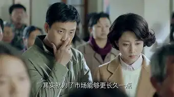 鸡毛飞上天第23集剧照,鸡毛飞上天图片
