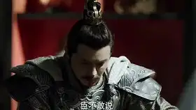 老男孩一脸蒙圈的蒙恬怎么又有人躲草丛