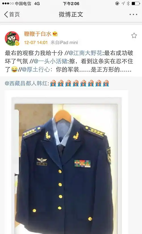人在囧图179陈伟霆老九门定妆照张家人就是帅啊