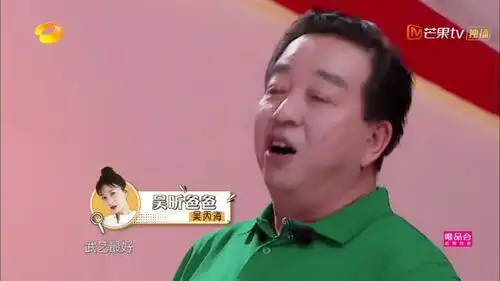 太惨袁姗姗爸爸认为钱枫不如大张伟,吴昕爸爸认为钱枫不如武艺
