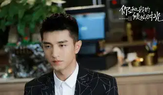 你和我的倾城时光皮特为什么被开除,只因他的一句话
