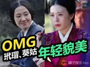 芈月传玳瑁姑姑领盒饭上热搜玳瑁葵姑美炸了

