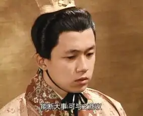 潘粤明18岁青涩剧照曝光三国演义中出演吴景帝孙休
