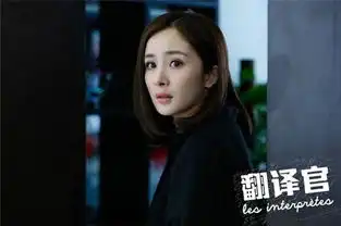 翻译官杨幂剧照发型盘点lob头携领2016最潮知性ol风
