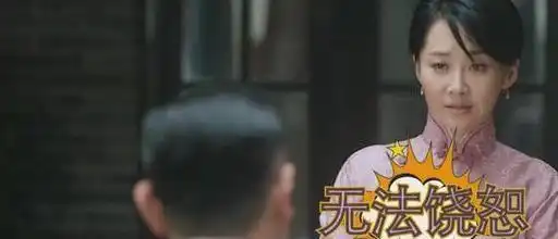 老中医许晴被玷污,堕落吸大烟,翁泉海当场痛哭是我害了你
