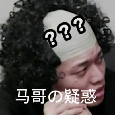 阴阳怪气全员表情包

