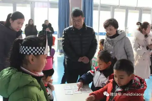 美美小小丛林大冒险美的小学开展第五届拼音闯关活动
