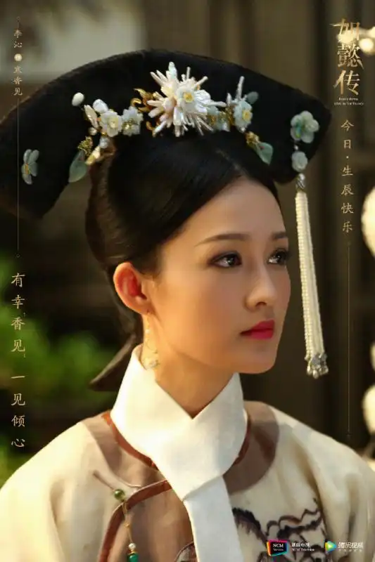 如懿传李沁给香妃宫斗能力打负分,全新剧照美艳不可方物
