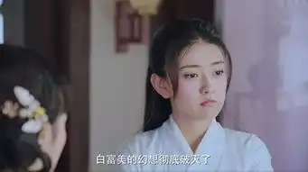 双世宠妃2第3集剧照,双世宠妃2图片
