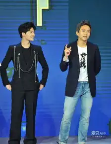 从你的全世界路过发布会杨洋弃偶像包袱变身段子手
