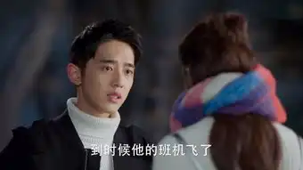 流星花园第30集剧照,流星花园图片
