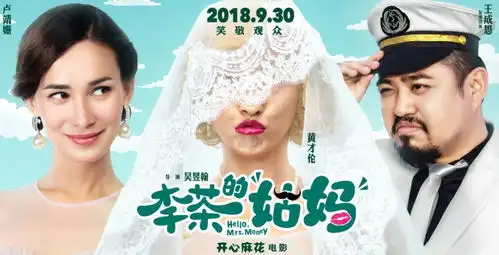 一周电影大事件不打脸的9月票房预测张艺谋贾樟柯开心麻花,你pick谁
