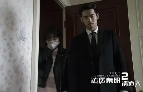 法医秦明2上线悬疑烧脑的精彩剧情获赞
