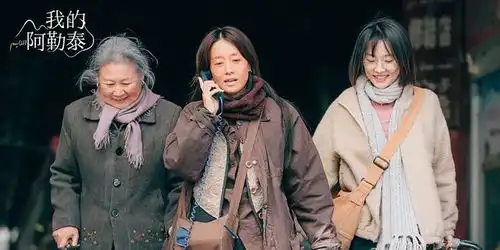 世界的尽头,原来是我的阿勒泰
