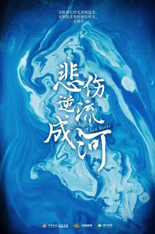 2018十大期待剧集下剧时代来临,现实题材回暖需品质助力