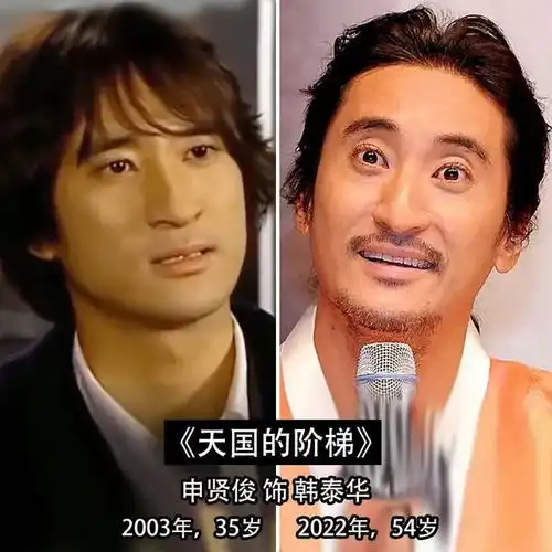 看完天国的阶梯今昔对比,才明白女人比男人老得更快

