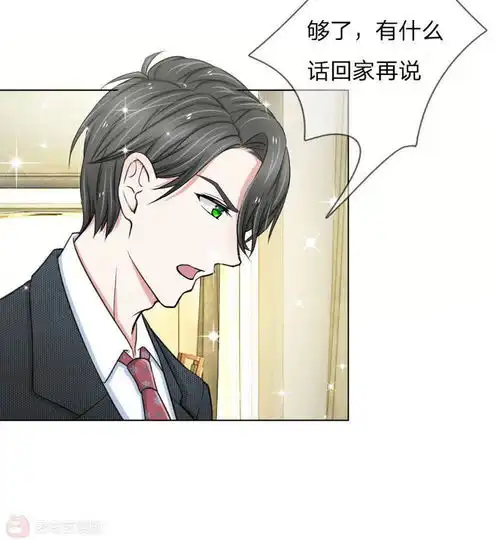 爱上你的倾城时光第15话爱奇艺漫画
