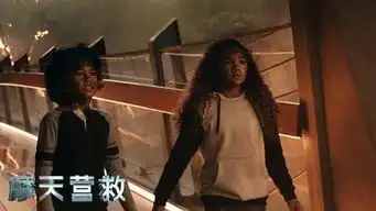 怎么评价电影摩天营救
