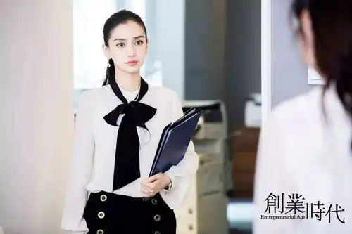 围观angelababy创业时代里的演技差到新高度剧中穿搭和颜值却美成画报