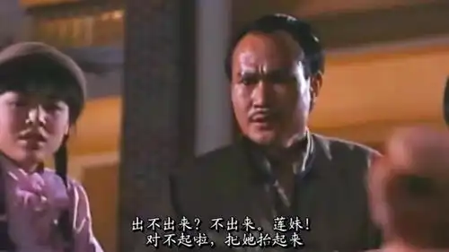 新僵尸先生英叔淹死初恋情人竟是因为小鬼

