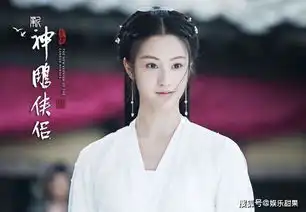 蹭完刘亦菲又蹭雪莉,新版小龙女挑战经典,是与刘亦菲杠上了

