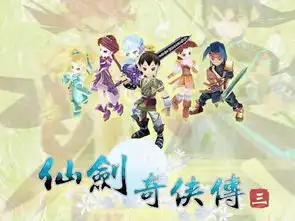 微信里卡牌仙剑奇侠传是什么游戏好玩吗
