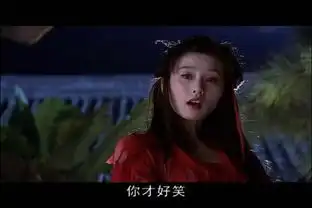 仙剑奇侠传三电视剧中龙葵的剧照
