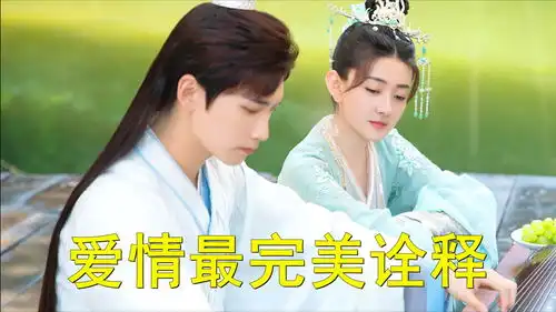双世宠妃3墨连城再次求婚,曲小檀一句话感动全场,爱情最完美诠释