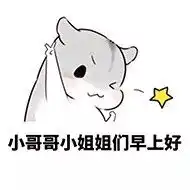 lab君盘点2017十大流行语
