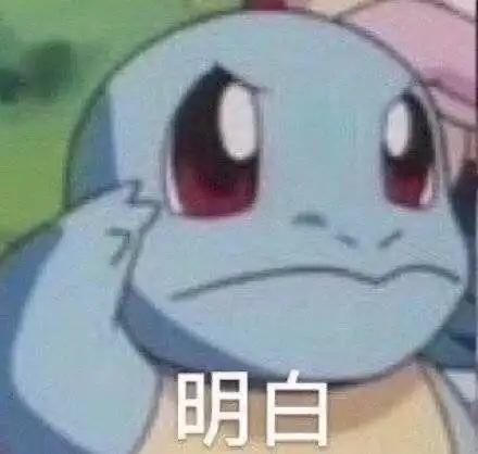 有没有一个万能表情包可以回复所有问题
