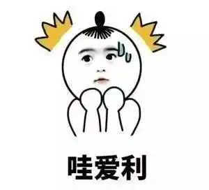 12.5,请对磐安这些可爱的人说声我爱你
