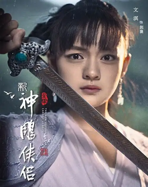 新神雕侠侣演员高光亮相小龙女毛晓慧因鼻影屠榜热搜,不出错的修容法你一定要学会
