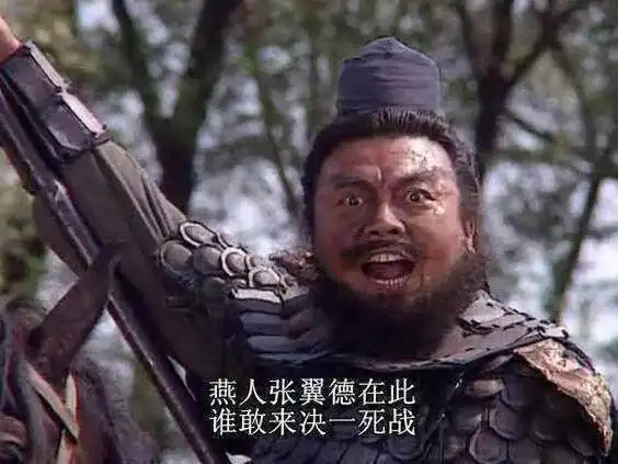 在三国演义中,五虎上将真正死因是什么关羽太傲,张飞太暴
