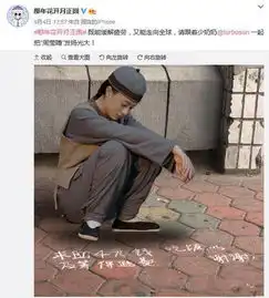 那年花开月正圆时刻待机的周莹蹲,你知道是为什么吗
