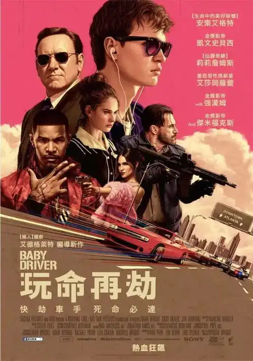 郭敬明的悲伤逆流成河将被拍成电影冯小刚新作芳华将于9月30日全国公映蜘蛛侠英雄归来9月8日全国上映
