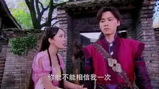 古剑奇谭1苏苏与晴雪彼此告白
