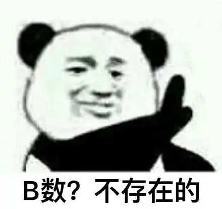 老子给你一拳派大星表情包大星一拳老子表情
