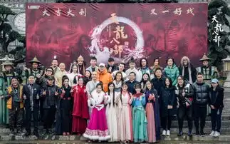 天龙八部剧照杨祐宁文咏珊演绎心江湖

