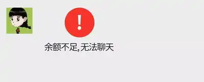 微信聊天时如何用表情包化解尴尬