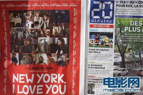 纽约,我爱你巴黎热映姜文短片神偷斗法
